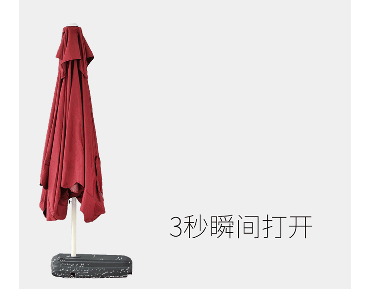 Roman courtyard umbrella