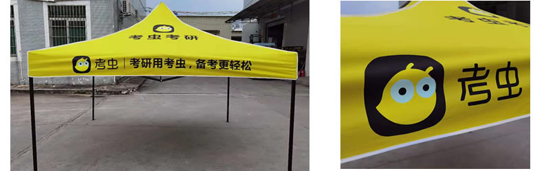 printed tent fabric care, prevent logo fading on tent