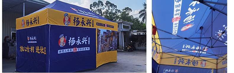 clean custom printed tent fabric without fading